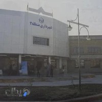 شهرداری منطقه۳ اهواز