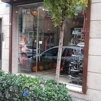 فروشگاه ورزشی کافی