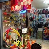 اسپرت ورزشی شریفی