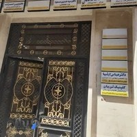 کلینیک زیبایی ارشیا