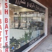 کیش باتری