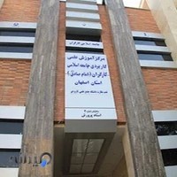 دبستان پسرانه خوارزمی 1 پایه اول تا سوم