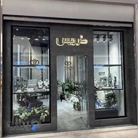 درریس کیش