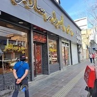 رستوران پدر سالار