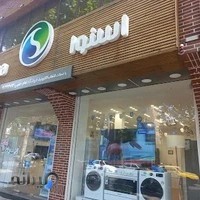 فروشگاه اسنوا