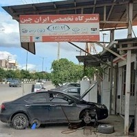 تعمیرگاه خودروهای چینی درودگر