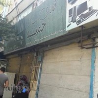 رینگ و لاستیک حمید