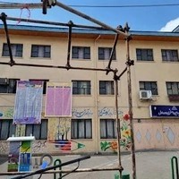 دبیرستان دخترانه شهيد امين اصغری دوره اول
