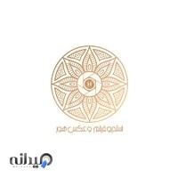 استدیو فیلم وعکس هور