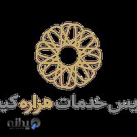 پردیس خدمات هزاره کیش