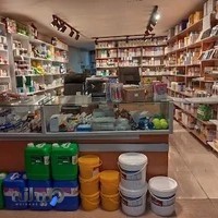 داروخانه دامپزشکی سینا