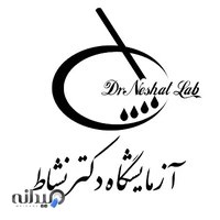 آزمایشگاه دکتر نشاط