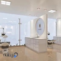 درمانگاه دندان پزشکی سینا
