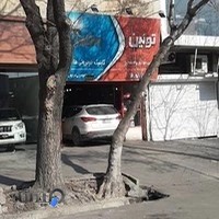 تعمیرگاه طالب (کاوه)