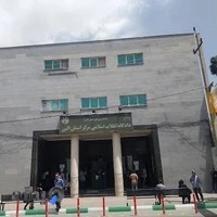 دادسرای عمومی و انقلاب کرج