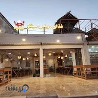 رستوران غذای دریایی گشر ( سینگو سابق)