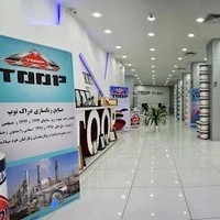 بازرگانی رنگ و چسب بکتاش