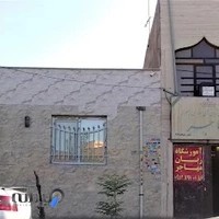 آموزشگاه زبان پسرانه مهاجر