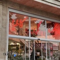 دهکده گل کاملیا