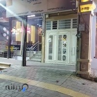 باشگاه پارسه