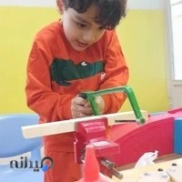 مهد کودک بهار