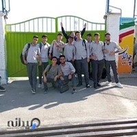 دبیرستان پسرانه سیزده آبان