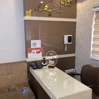 آرایشگاه رز سفید