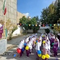 پیش دبستان و دبستان دخترانه اوج دانش