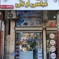 کباب سرای زرین