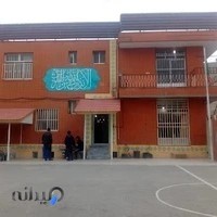 دبیرستان غیر دولتی رشد