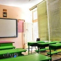 پیش‌دبستانی و دبستان هوشمند غیردولتی دخترانه مسرور