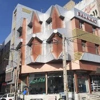 آزمایشگاه سلامت