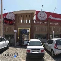 اکبر جوجه