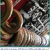 لاستیک فروشی و تعویض روغن زارعی