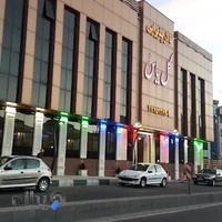 تالار پذیرایی گل یاس