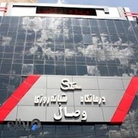 فیزیوتراپی دکتر رحمنی درمانگاه وصال