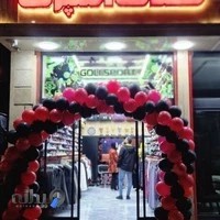 گلی اسپرت