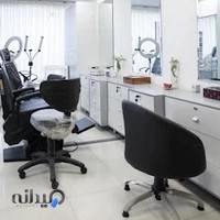 آرایشگاه سویل