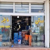 فروشگاه بنز مرکزی - وحید ثقفی
