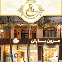 مزون یاران