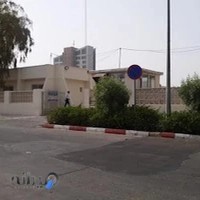 مرکز بهداشت کیش