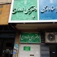 مهدی ملکی کهنگی