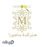آموزشگاه نقاشی ماهورا-mahoora