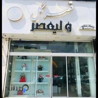 گل فروشی قصر گل