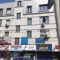 دفتر اسناد رسمی شماره ۸ قدس