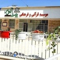 مدرسه حسنیه ۲