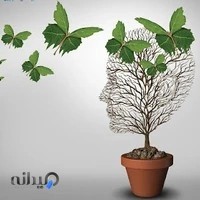 کلینیک تخصصی مشاوره و روانشناسی