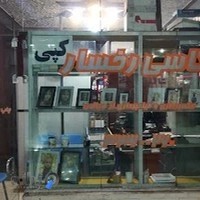عکاسی رخسار