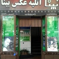 عکاسی کافه دوربین