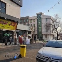 کباب سرای چشم بین گلپایگانی